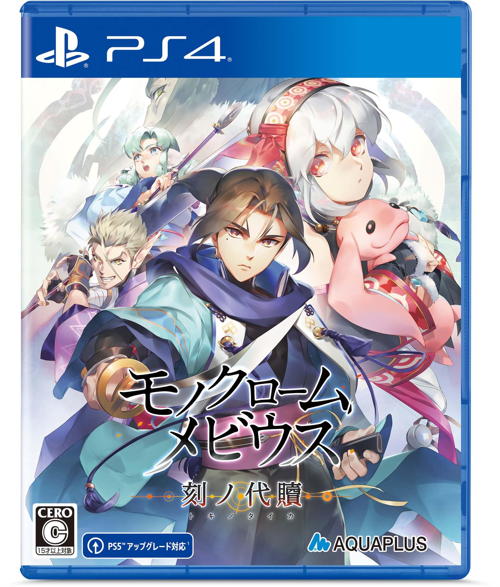 Amazon.co.jp: モノクロームメビウス 刻ノ代贖 新価格版 -PS4 : ゲーム